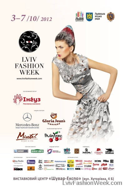 fashion week весна лето 2013 украинские дизайнеры модные тенденции иллюстратор фото